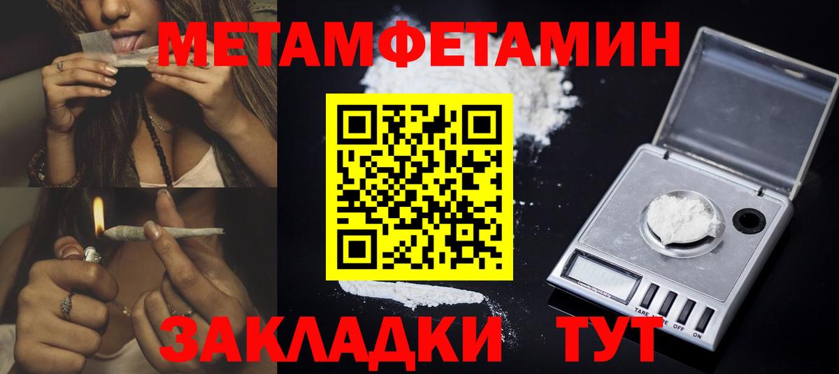 Комсомольск-на-Амуре  Amphetamine  Вход с VPN  Амфетамин  АМФ 98% 