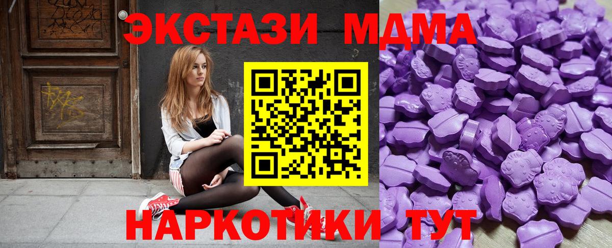 Комсомольск-на-Амуре  ЭКСТАЗИ 280мг  Экстази ешки  darknet состав  Вход с VPN 