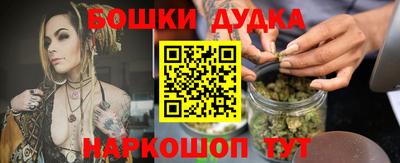 дистиллят марихуана Бузулук