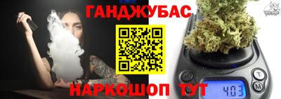 дистиллят марихуана Бузулук