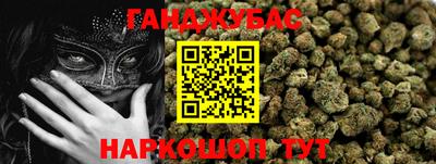 дистиллят марихуана Бузулук