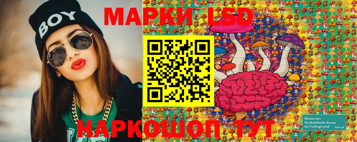 Марки NBOMe  купить закладку  Комсомольск-на-Амуре  Марки NBOMe 1500мкг  Марки NBOMe 1500мкг  Вход с VPN 